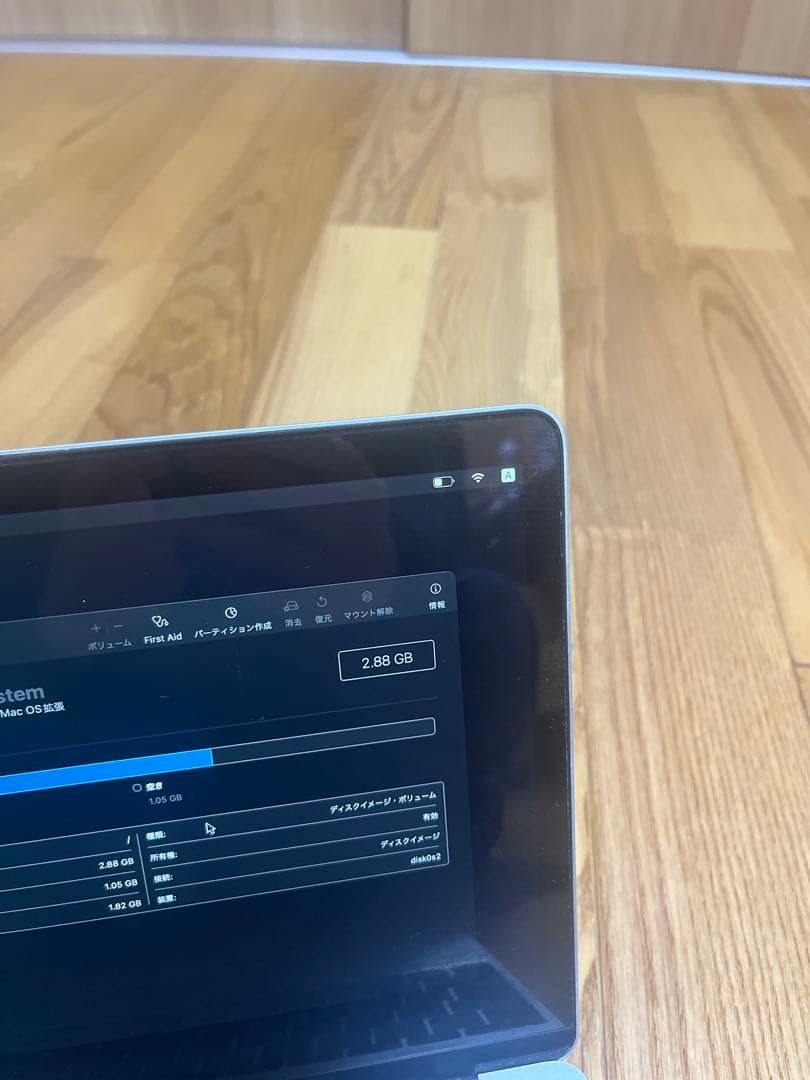 ジャンク品MacBook Retina, 12-inch, Early 2015