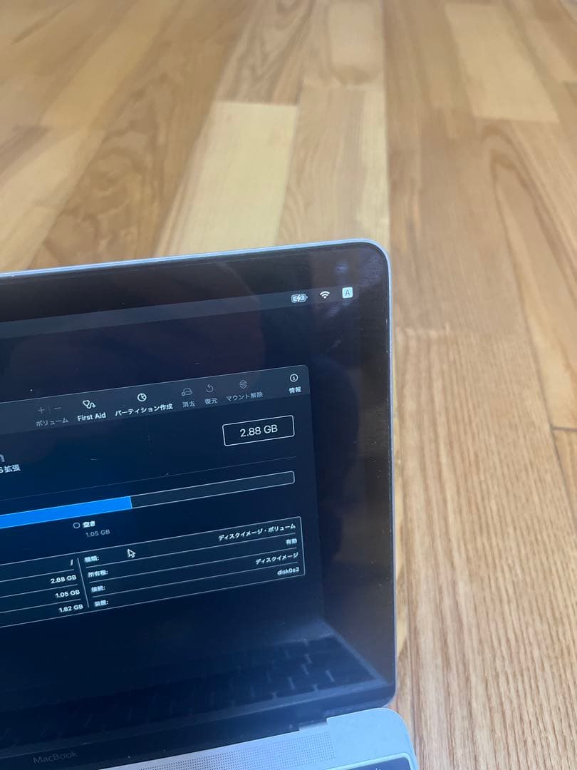 ジャンク品MacBook Retina, 12-inch, Early 2015