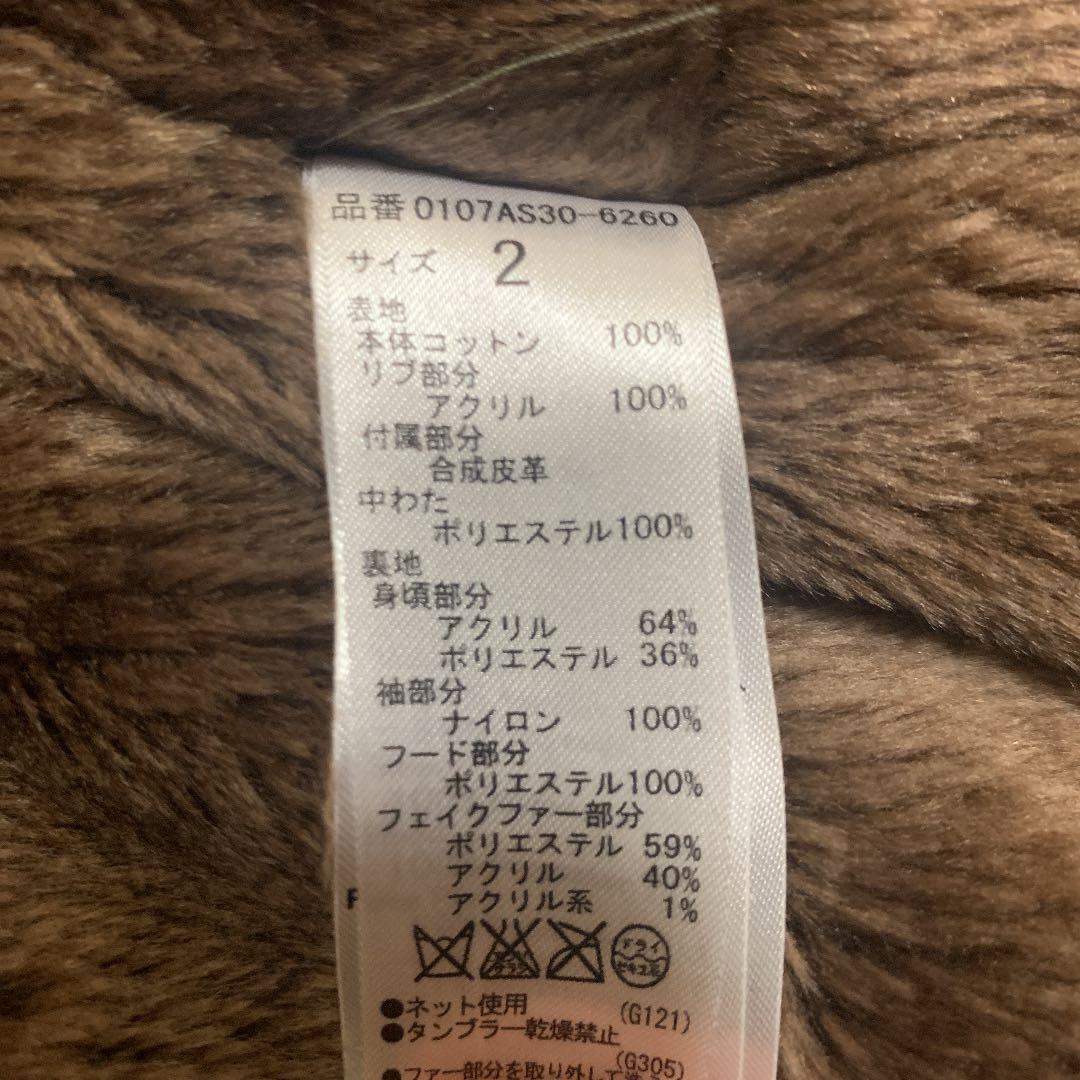 モッズコート　moussy