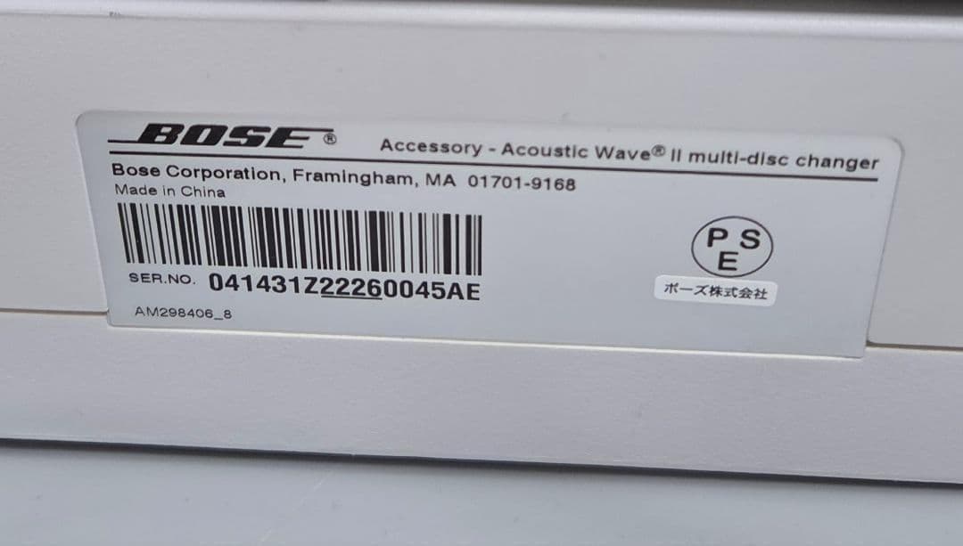 BOSE アコースティックウェーブミュージックシステムⅡ 本体＆CDチェンジャー