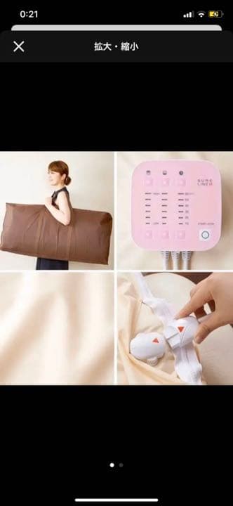 パルティール　シュアラインα