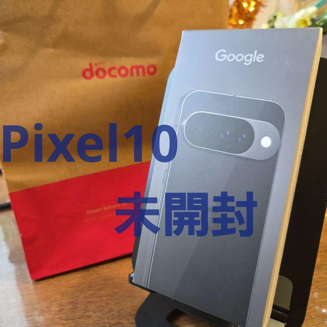 t*i様 【新品、未開封】Google Pixel 10 128GB ブラック