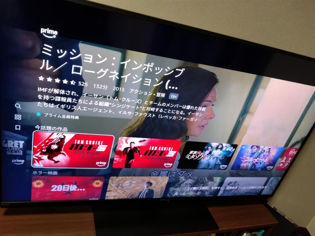 SHARP（シャープ）4k液晶テレビ2021年製 AQUOS 4T-C50DL1