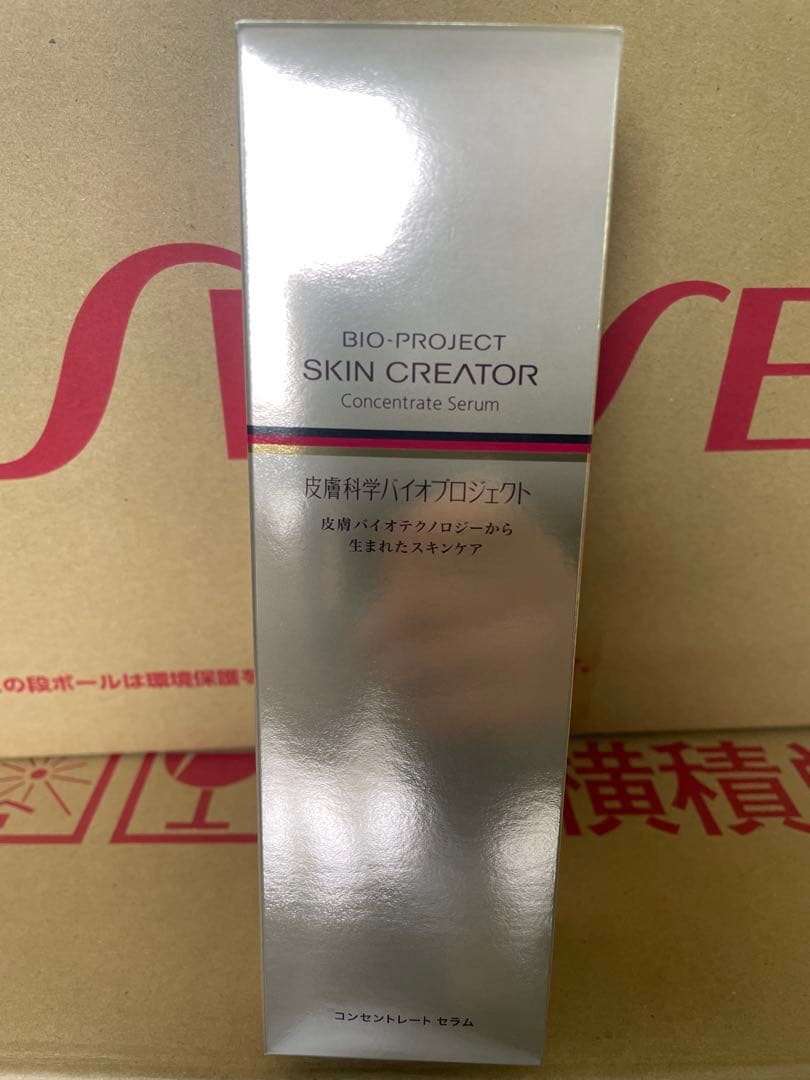 KAKOZUKO スキンクリエーター