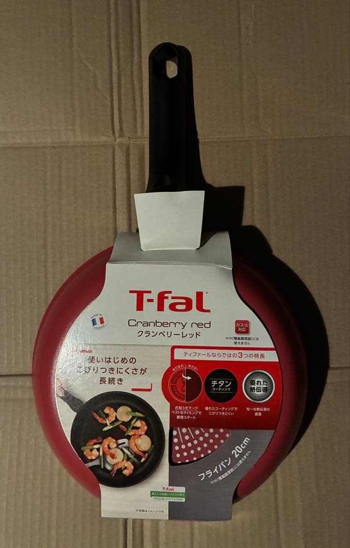 ティファール クランベリーレッド フライパン・マルチパン・ウォックパン5点セット