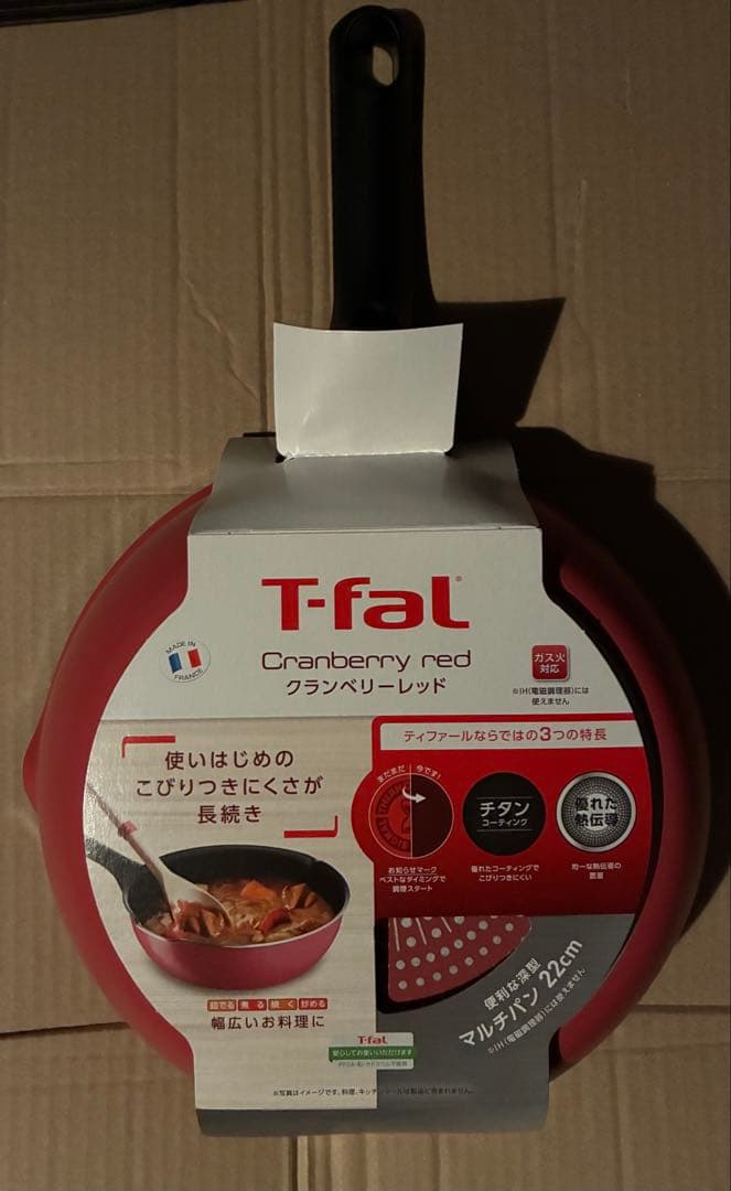 ティファール クランベリーレッド フライパン・マルチパン・ウォックパン5点セット