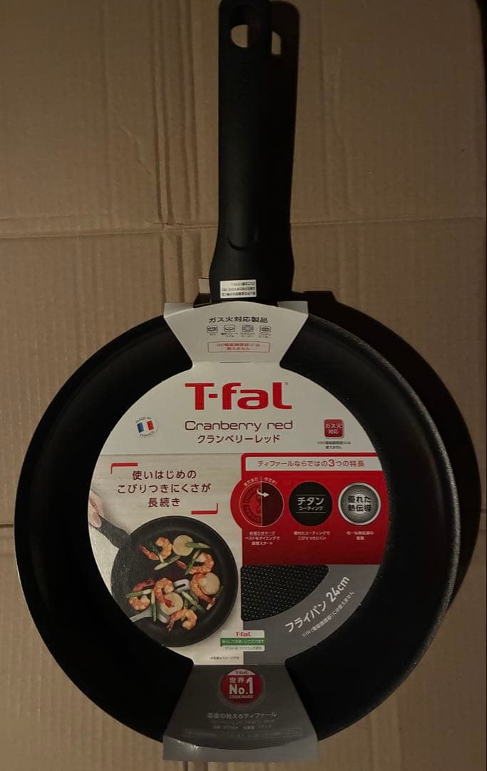 ティファール クランベリーレッド フライパン・マルチパン・ウォックパン5点セット