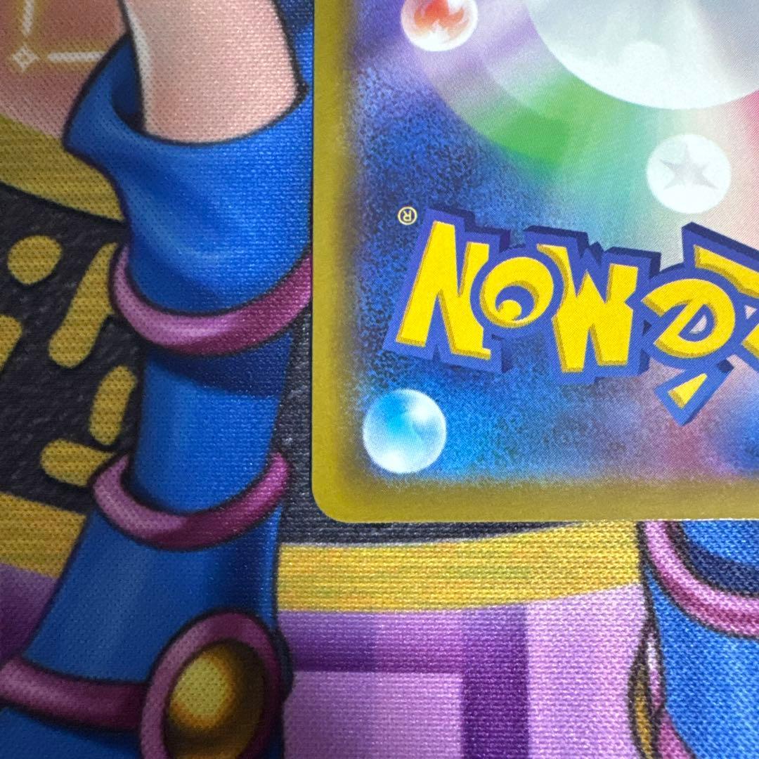 ポケモンカード メガゲンガーex SAR 初期傷有り　右下に極小の白かけ