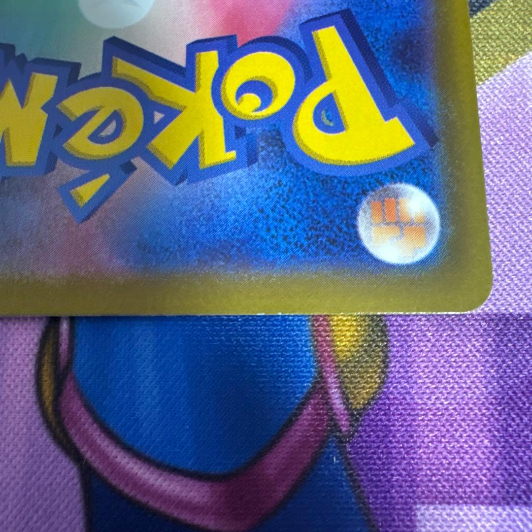 ポケモンカード メガゲンガーex SAR 初期傷有り　右下に極小の白かけ