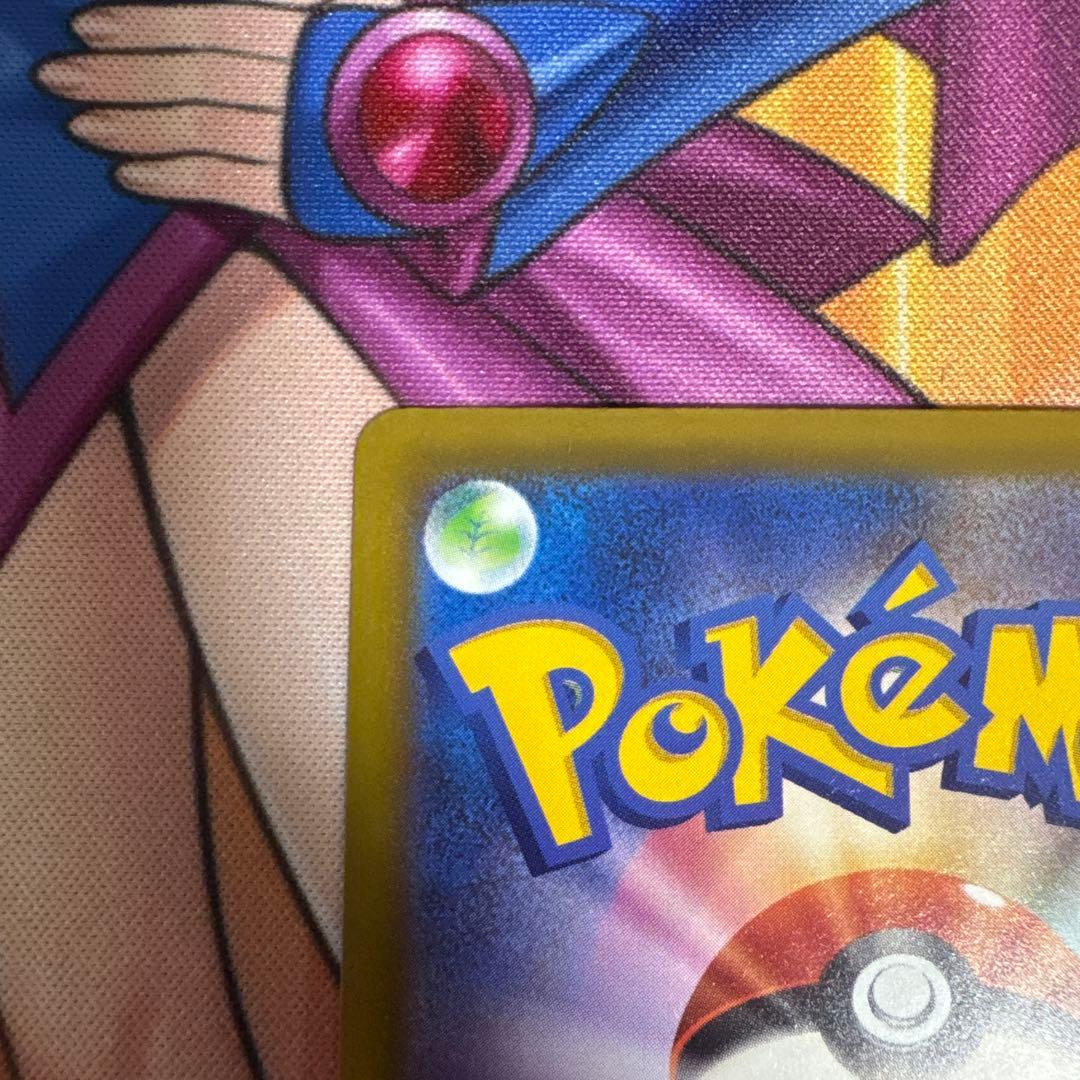 ポケモンカード メガゲンガーex SAR 初期傷有り　右下に極小の白かけ