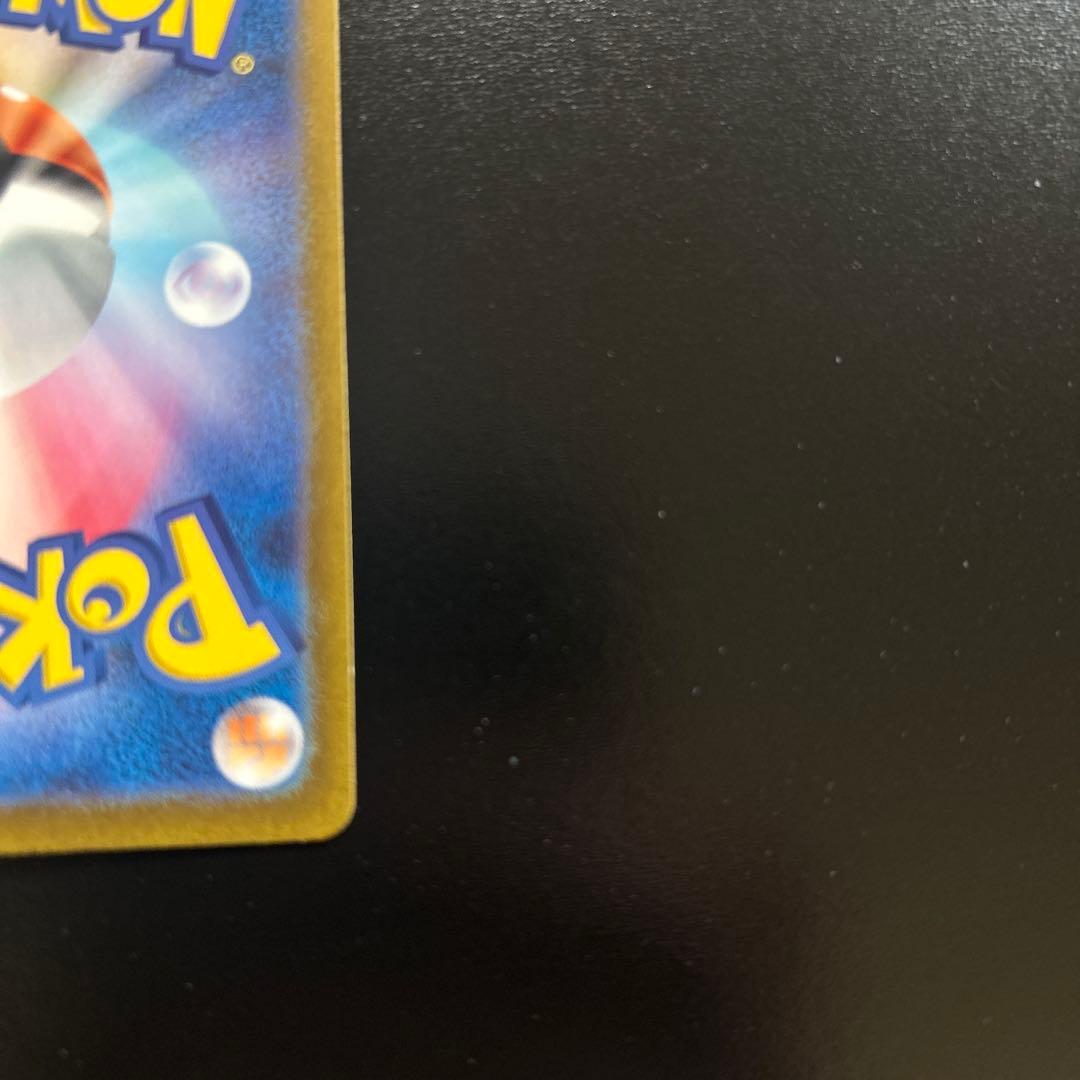 リザードンex UR SV3 黒炎の支配者 139/108