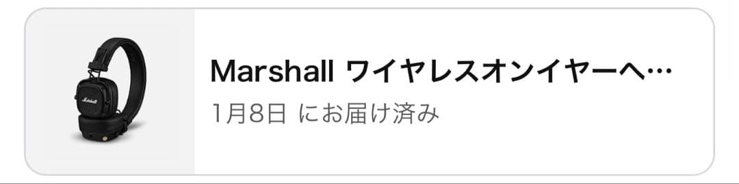 Marshall ワイヤレスヘッドホン ブラック