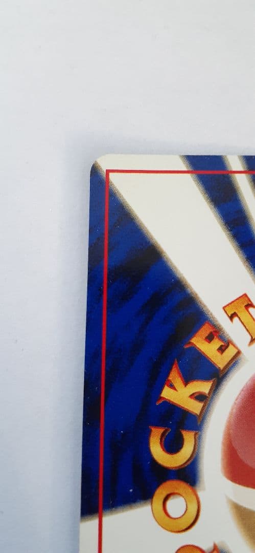 ポケモンカード わるいリザードン 旧裏 R団 反りあり