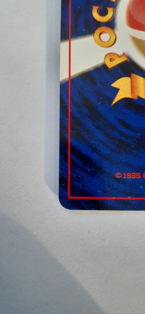 ポケモンカード わるいリザードン 旧裏 R団 反りあり