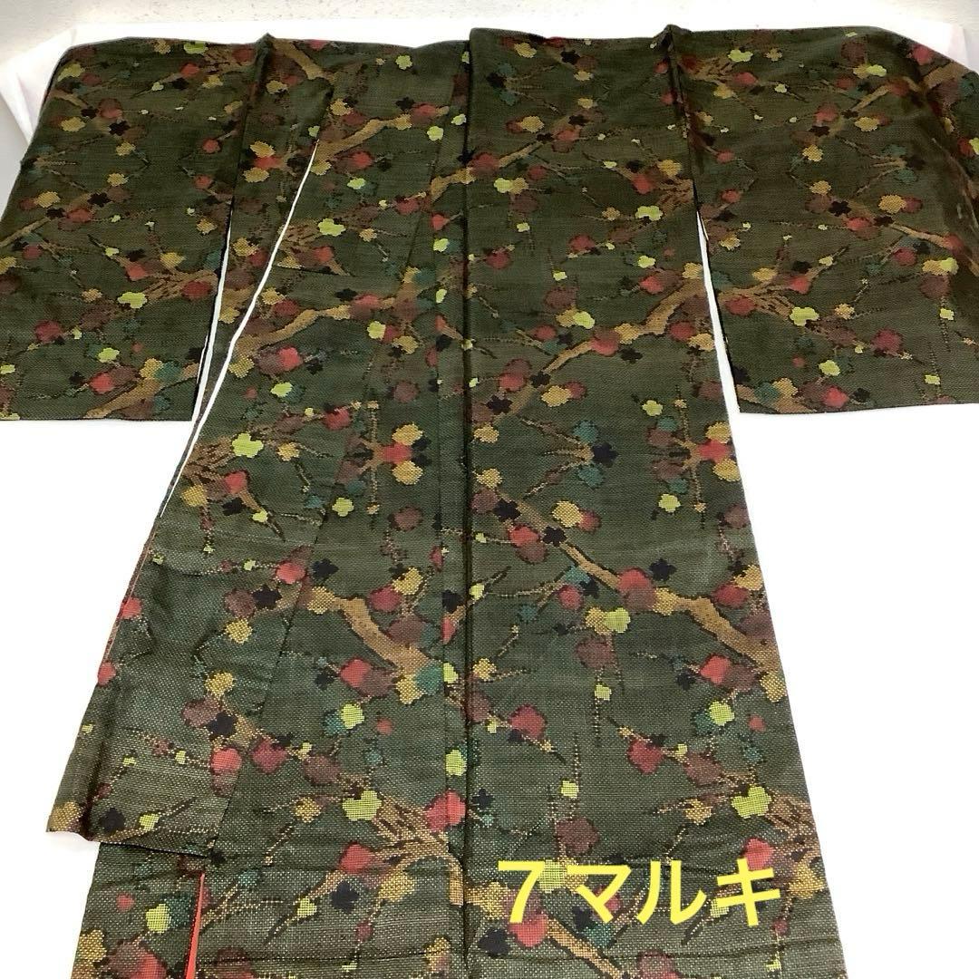 【彦兵衛mini】特別企画！お買得！良品！正絹本場大島紬20点セット0108-8