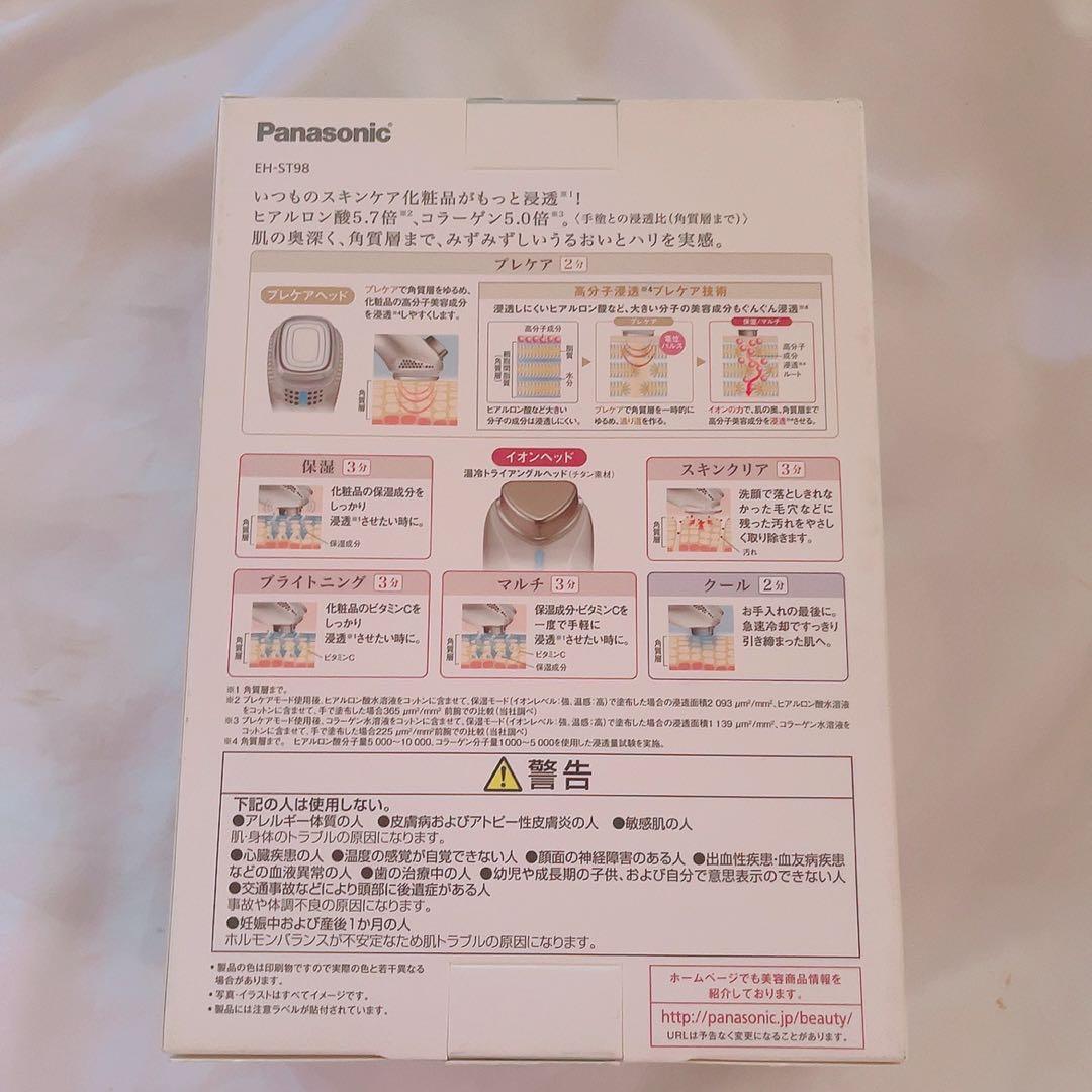 新品外箱破れあり パナソニック イオンエフェクター 美顔器 Panasonic