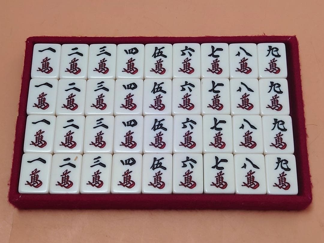 ミズノ丸一 法悦？ 高級麻雀牌 家紋牌 背黒 現状品