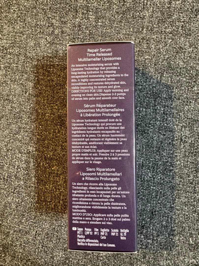 コスメデコルテ　リポソームアドバンス　50ml