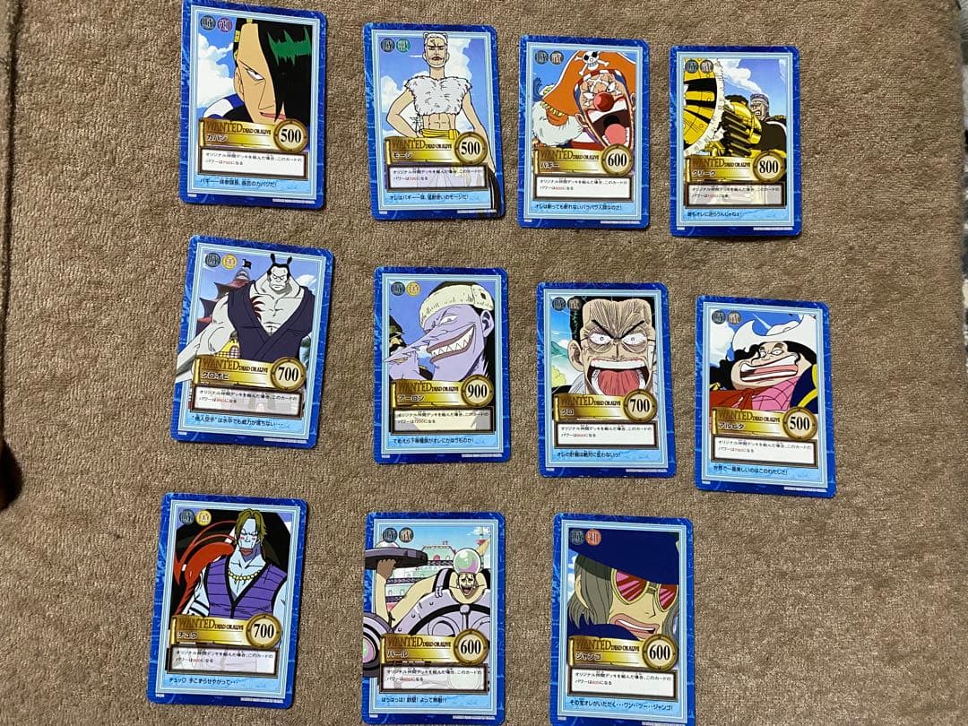 希少 ワンピース 大海賊王 ハイパーバトル　限定カード付き ボードゲーム