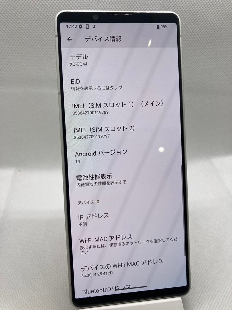 SONY Xperia 5 Ⅳ XQ-CQ44