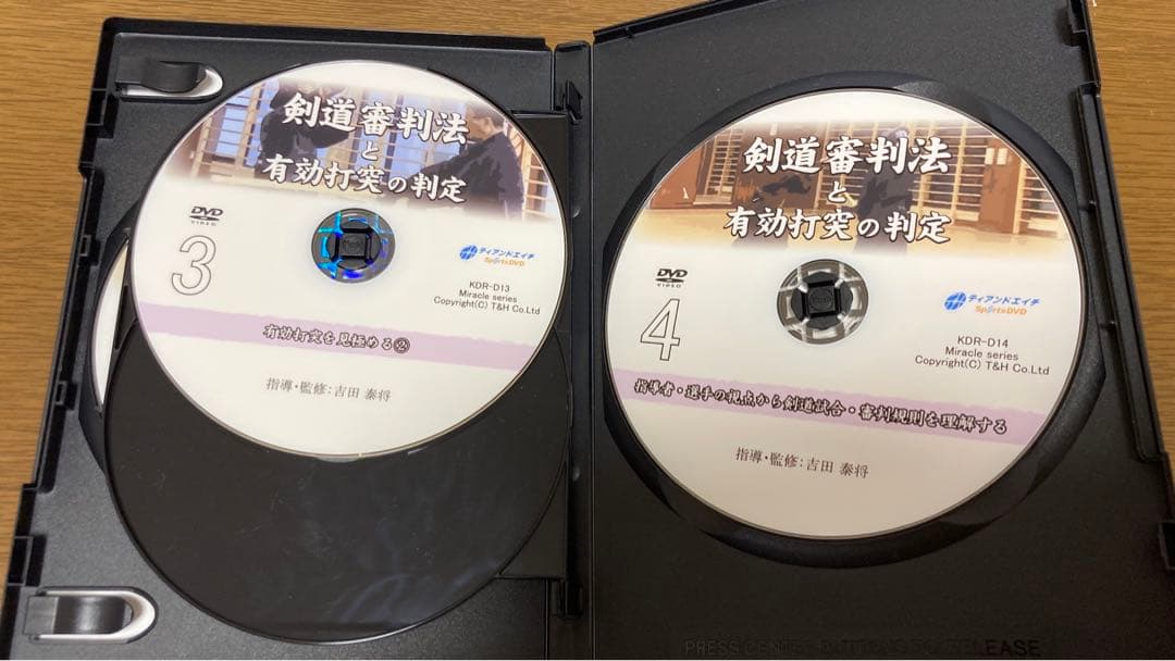 剣道審判法と有効打突の判定 DVD