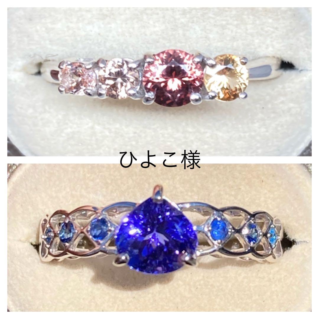 天然石　タンザナイト　ルース　天然石リング　クリスマスアクセサリー