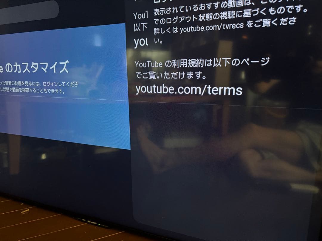 SHARP シャープ50インチ LC-50W30