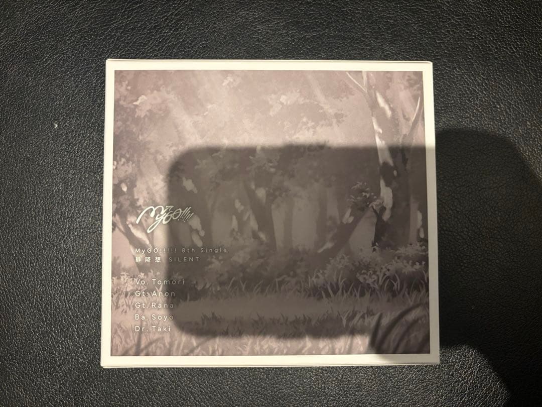 【新品未開封】 MyGO!!!!! 8th Single「静降想」限定盤　通常盤