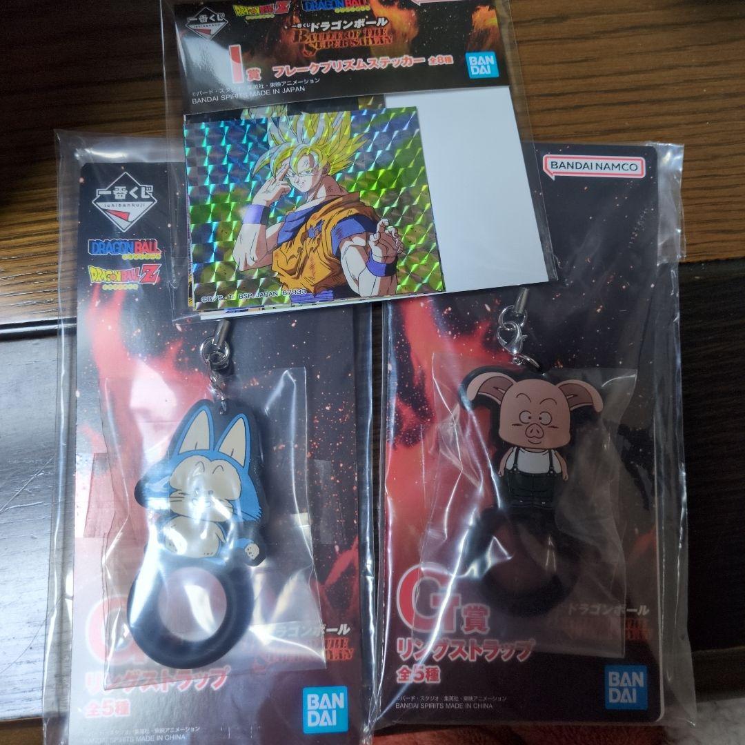 一番くじドラゴンボール　ラストワン賞＋下位賞