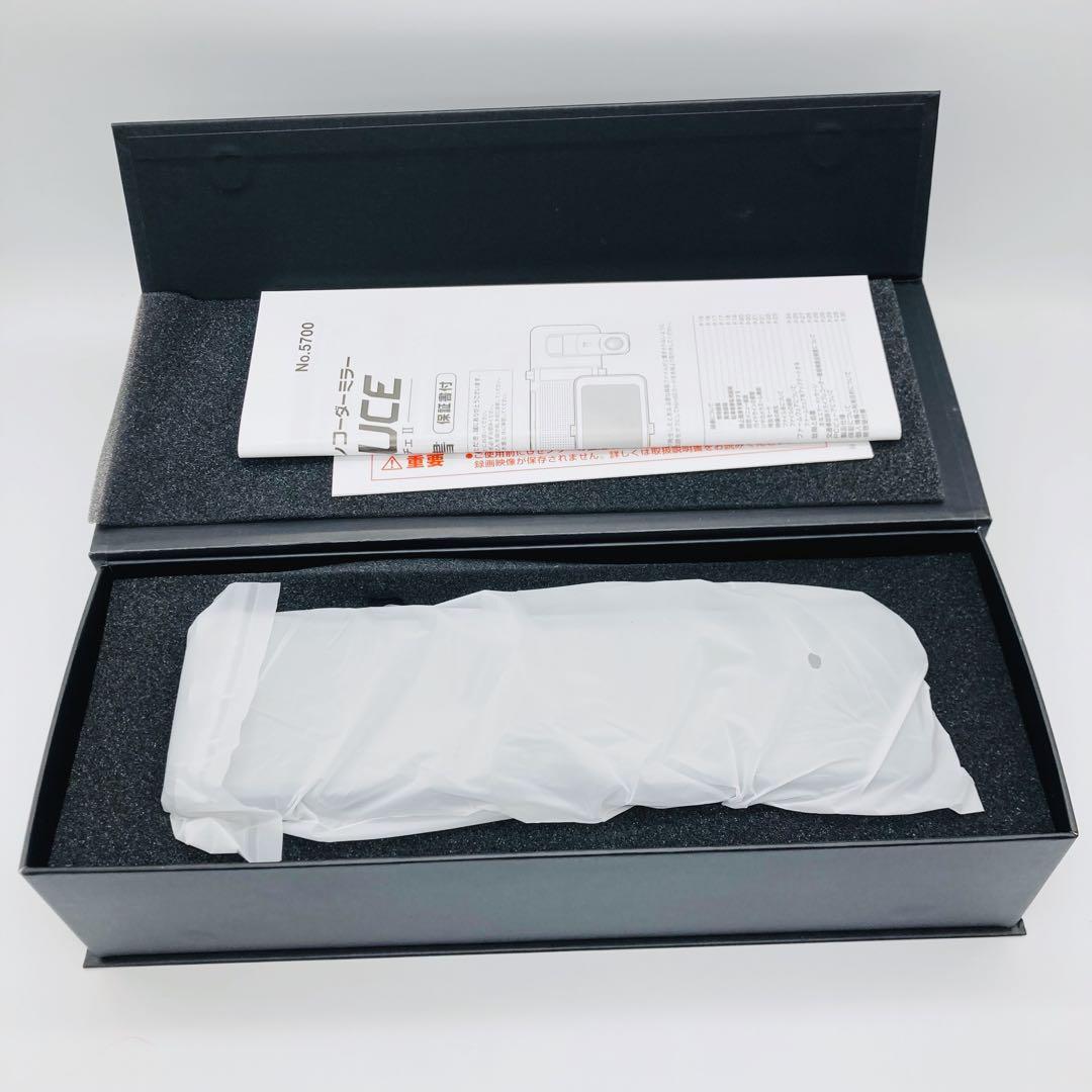 BAL 大橋産業 前後録画 ドライブレコーダー ミラー 5700 バルーチェⅡ