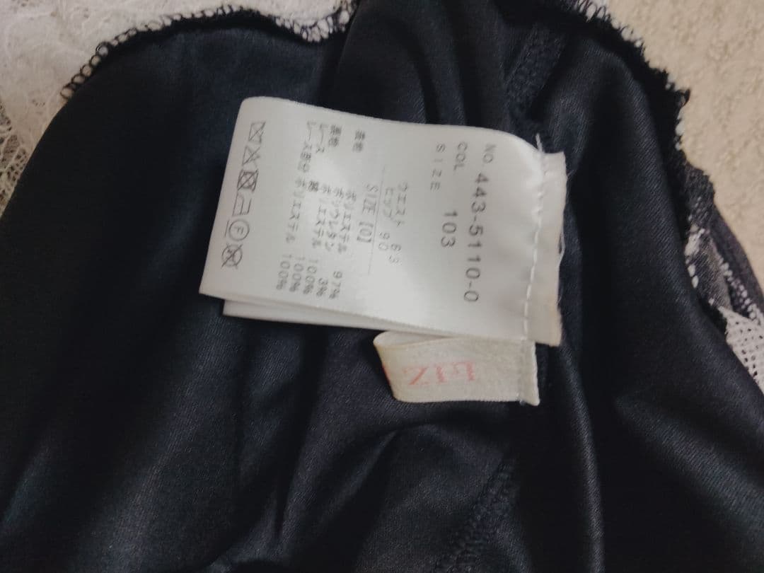 LIZLISA　完売品　スカート　グレー　ピンク　未着用