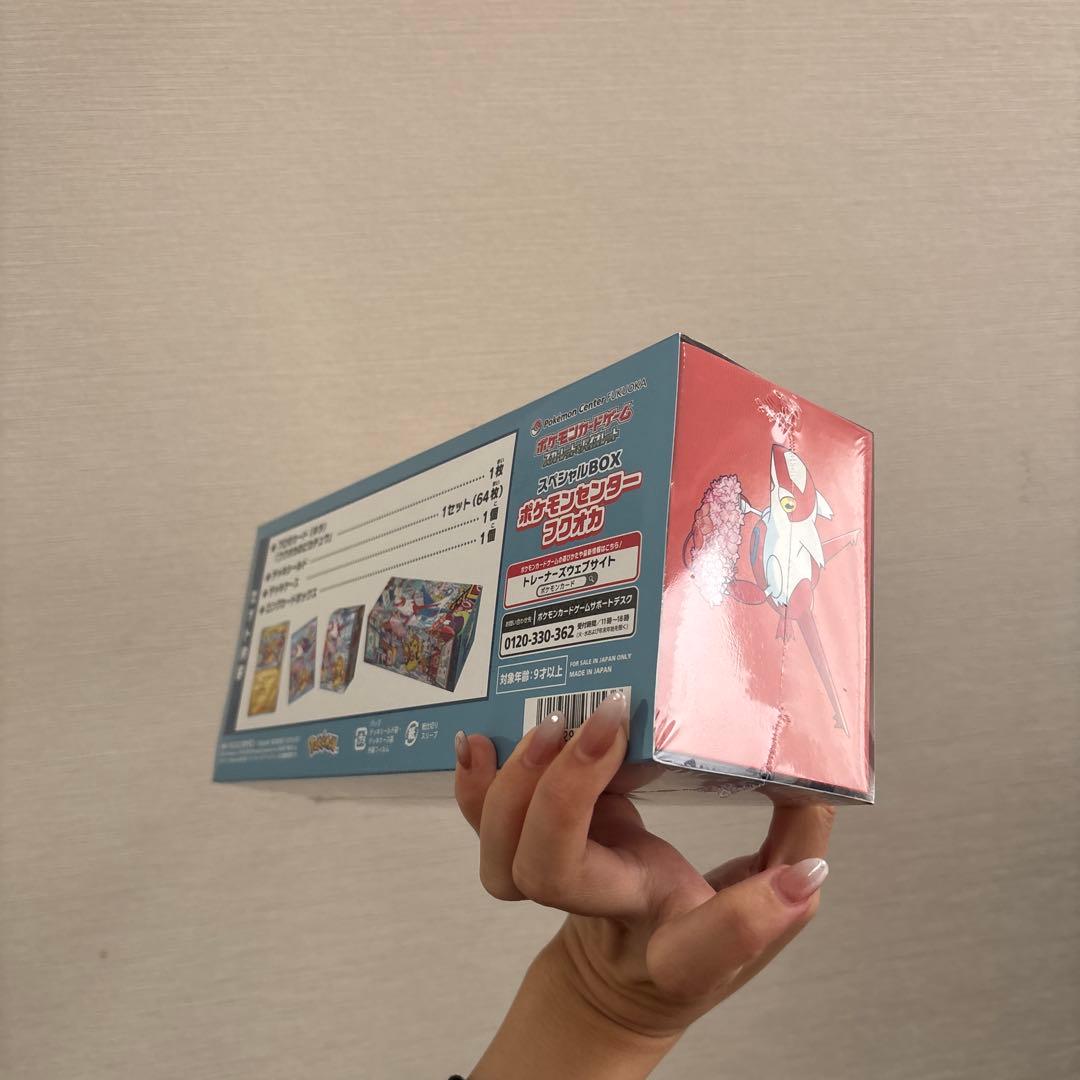 ポケモンセンターフクオカ スペシャルbox
