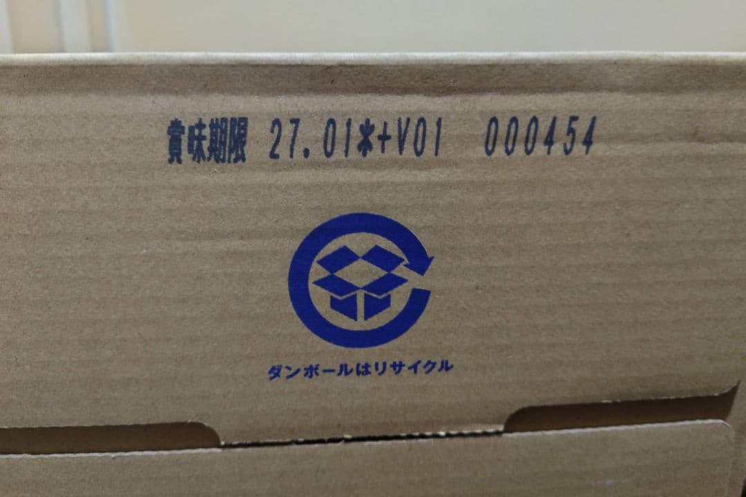 【ゆりの】【新品】のむシリカ 500ml 24本×2箱