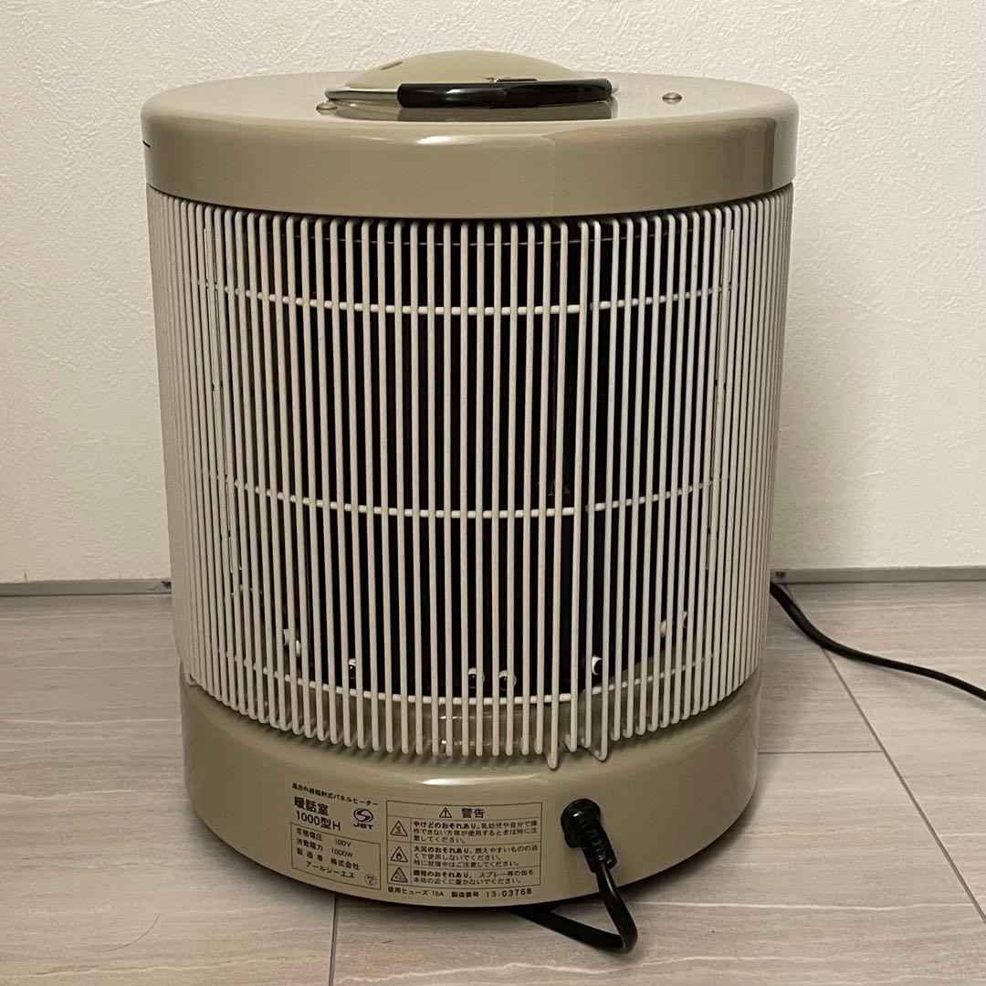 美品 送料込 暖話室 1000型H 遠赤外線輻射式パネルヒーター 談話室