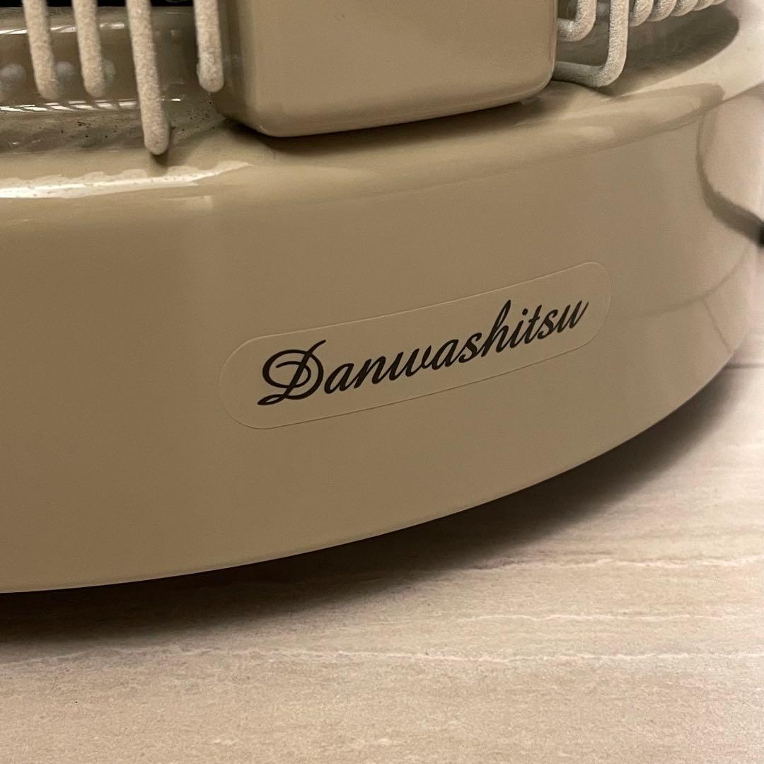 美品 送料込 暖話室 1000型H 遠赤外線輻射式パネルヒーター 談話室