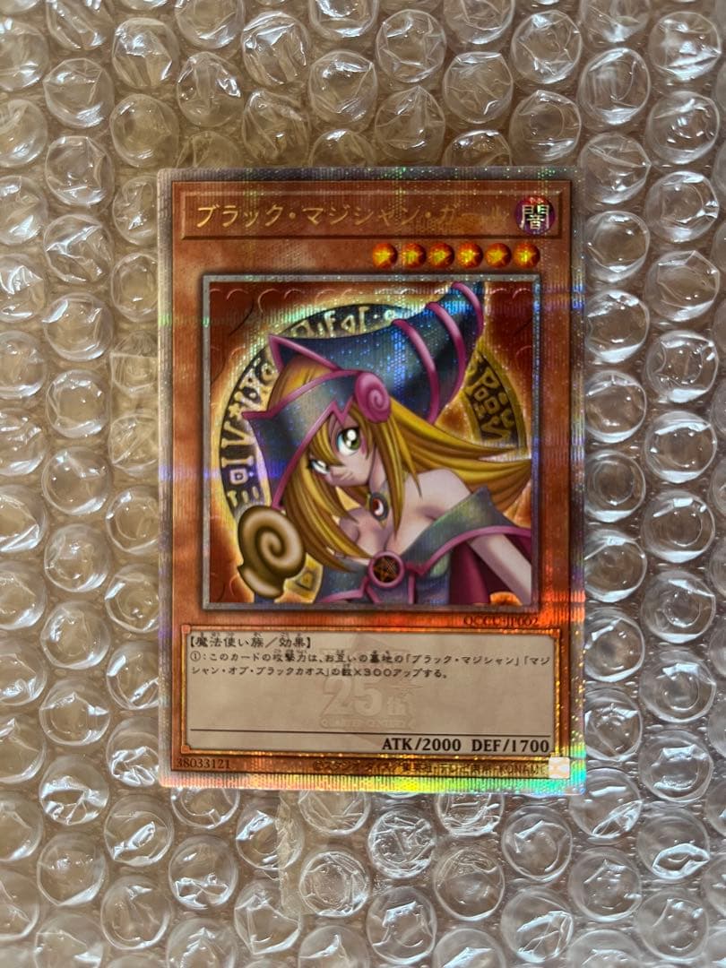 遊戯王　ブラックマジシャンガール　25thクオシク　日本版