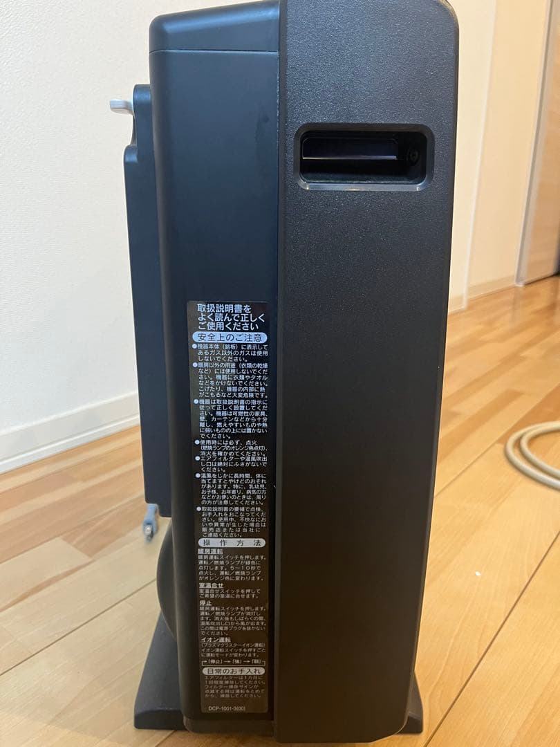 rinnaiリンナイRC-W4401NPプラズマクラスター搭載ガスファンヒーター