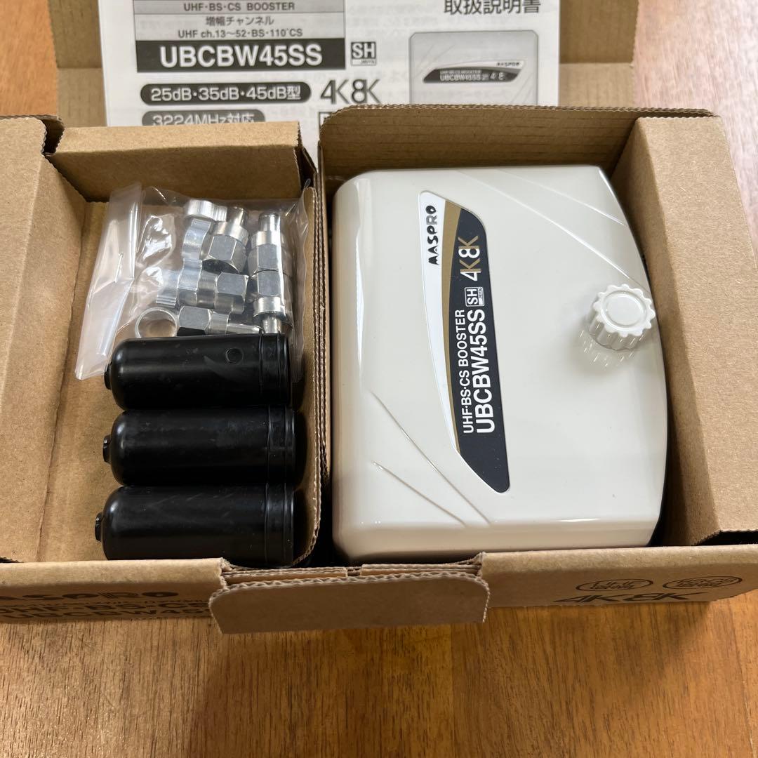 マスプロ UBCBW45SS UHF・BS・CSブースター