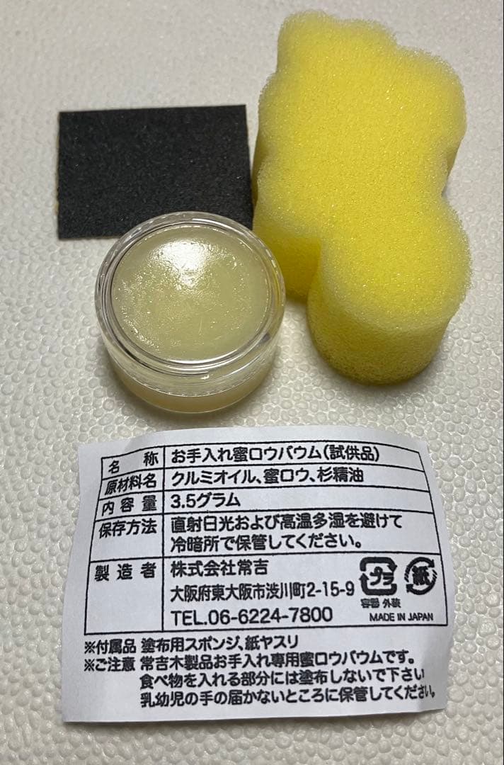 箱屋常吉　おべんとう箱　2個セット　おひつ　わっぱ　高級杉材