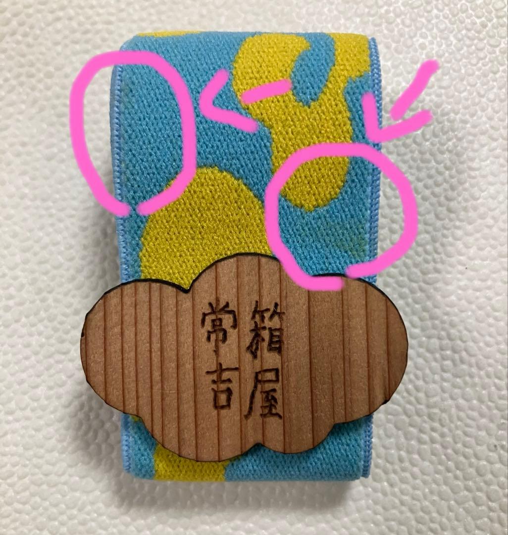箱屋常吉　おべんとう箱　2個セット　おひつ　わっぱ　高級杉材