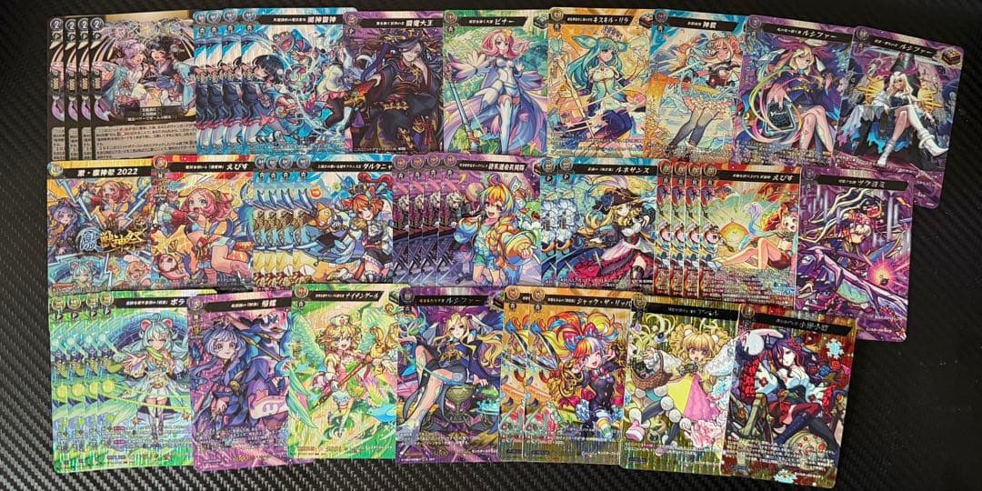 ヴァンガード　モンスターストライク　激獣神祭　えびす　エリス　フルMSRデッキ