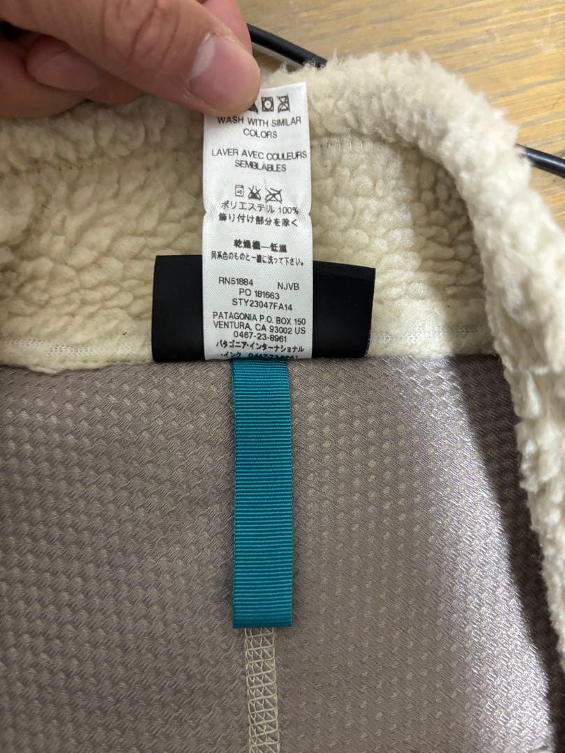 パタゴニア レトロX ベスト　メンズS