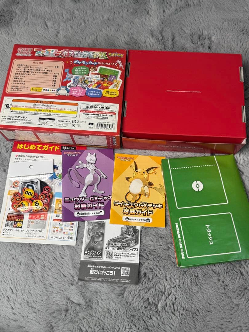 ポケモンカードゲーム ファミリーポケモンカードゲーム サン＆ムーン