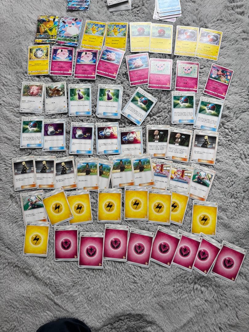 ポケモンカードゲーム ファミリーポケモンカードゲーム サン＆ムーン