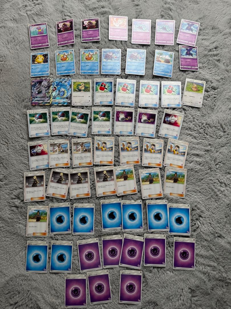 ポケモンカードゲーム ファミリーポケモンカードゲーム サン＆ムーン