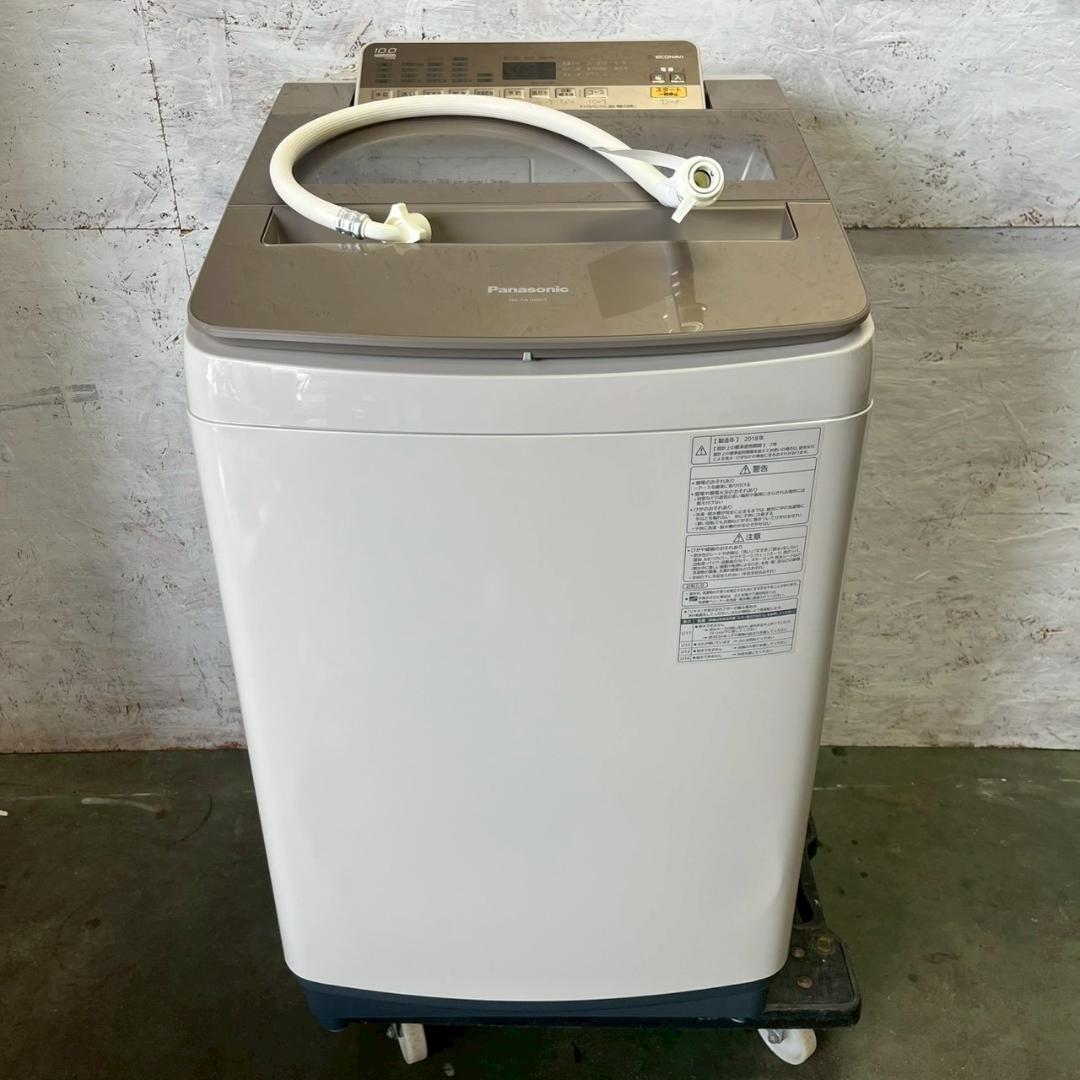 パナソニック 縦型洗濯機10.0kg NA-FA100H5 2018 Y2648