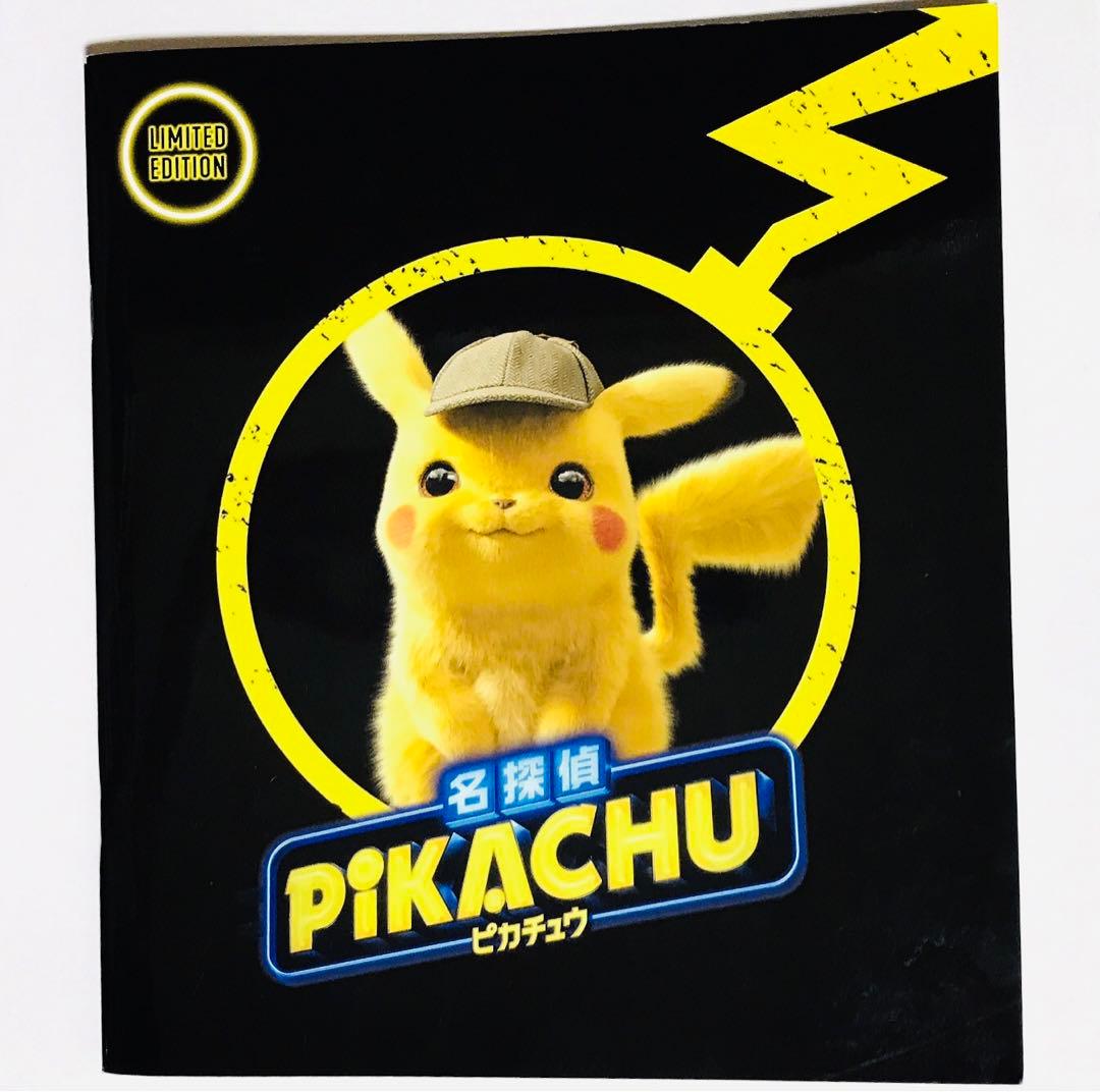 名探偵ピカチュウ パンフレット　プロモ　ポケモンカード　未開封