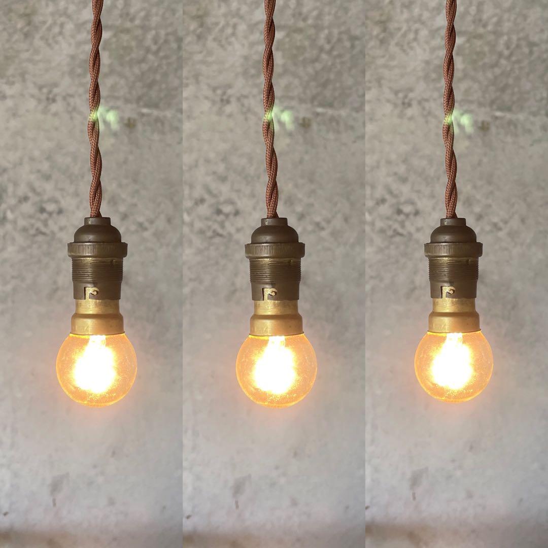 最安値！c-8. 送料無料！フランスアンティーク 3個セット 吊り下げ ソケット