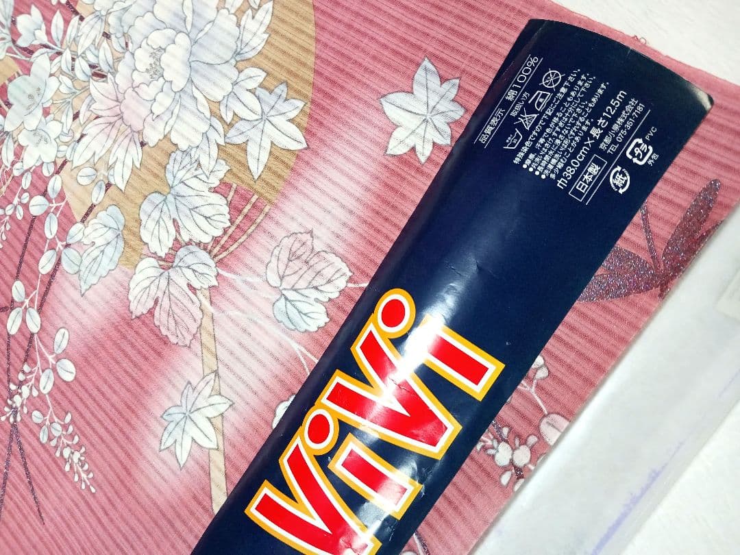 綿100%ViViゆかた/未仕立て/日本製/未使用