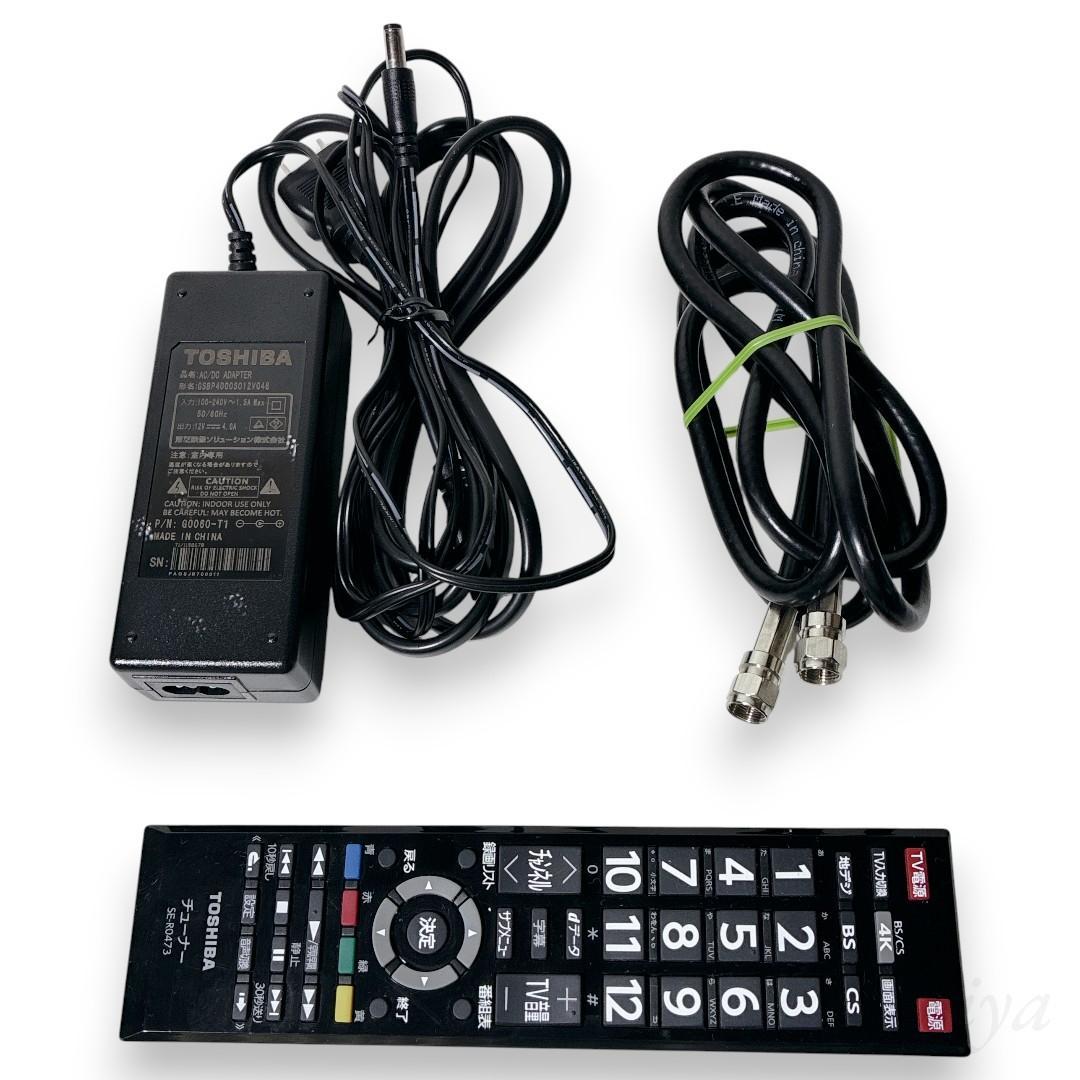 【希少品】東芝 4K録画対応チューナー TT-4K100